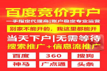 某品牌信息流竞价广告的成功案例分享