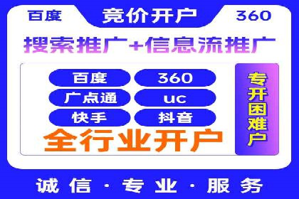 sem竞价推广托管案例：提升品牌曝光度的秘诀